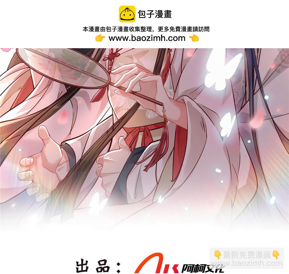 第63话 回到封地就成婚吧(1/2)-第65话