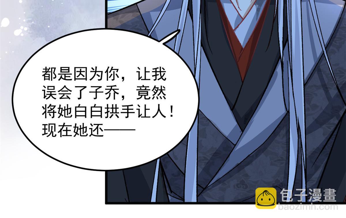 第63话 回到封地就成婚吧(1/2)-第65话