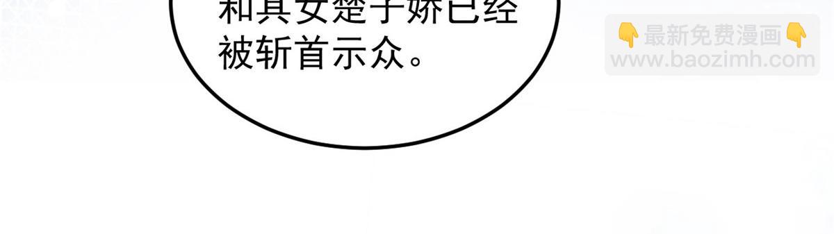 第63话 回到封地就成婚吧(1/2)-第65话