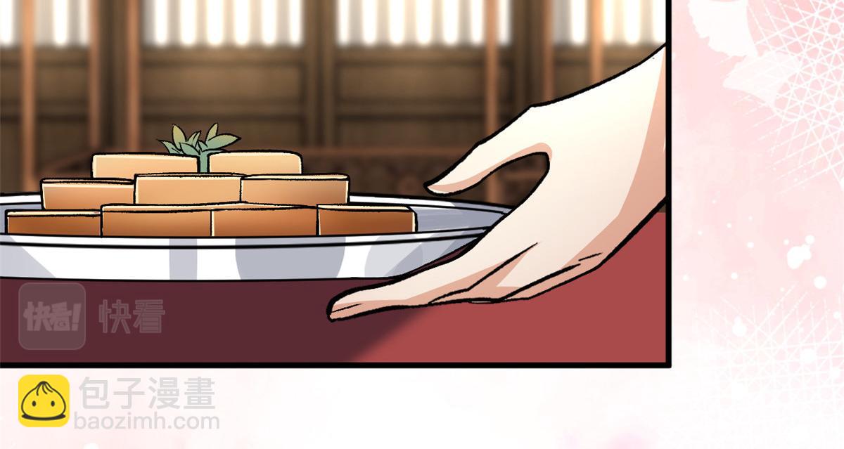 第63话 回到封地就成婚吧(1/2)-第65话