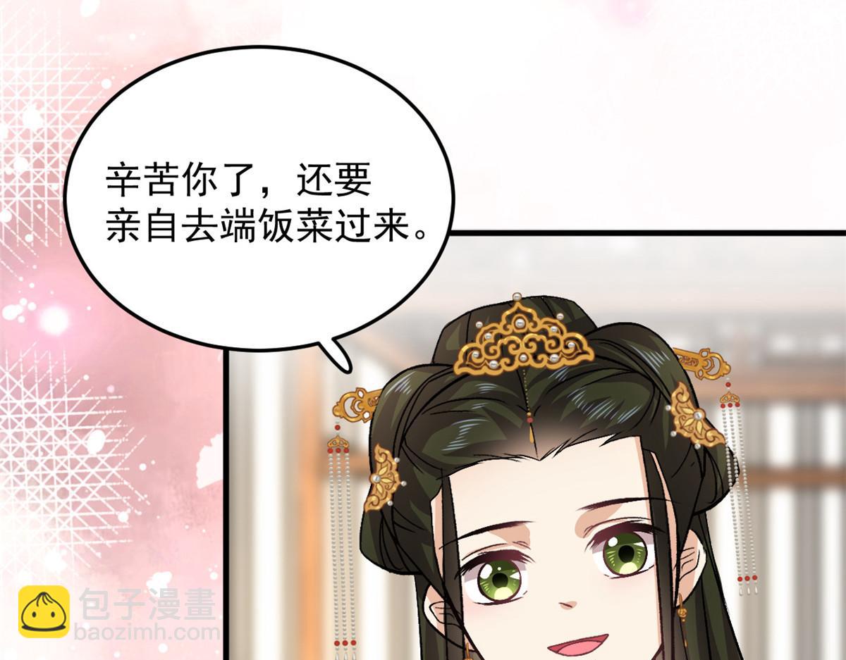 第63话 回到封地就成婚吧(1/2)-第65话