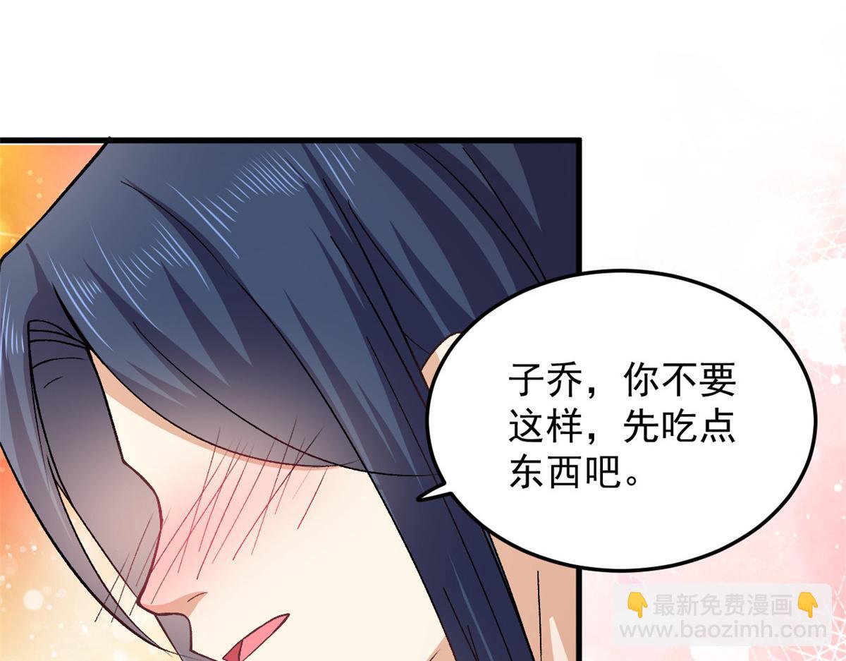 第63话 回到封地就成婚吧(1/2)-第65话