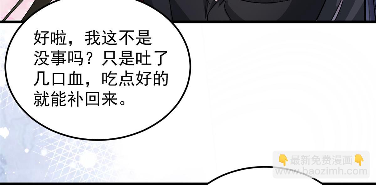 第63话 回到封地就成婚吧(1/2)-第65话