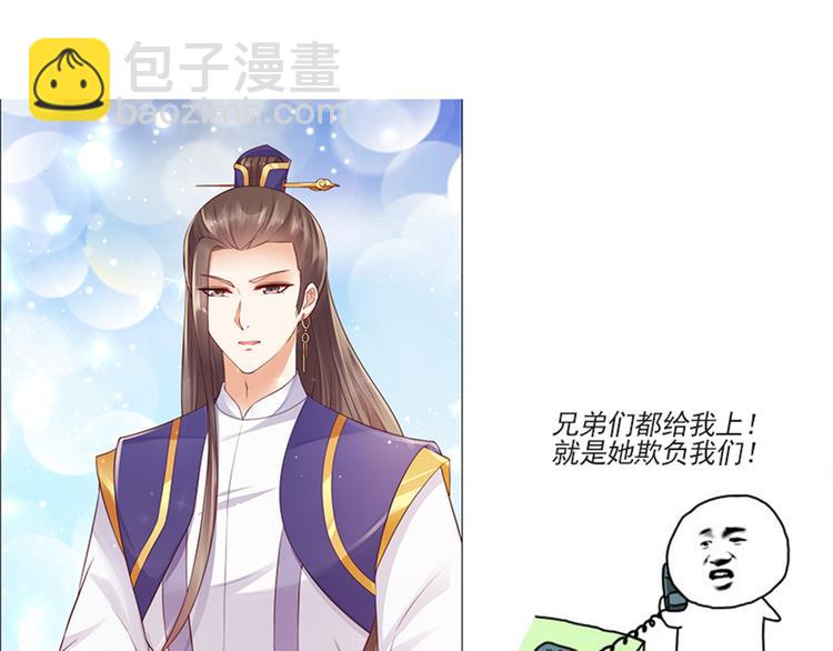 预告-第1话