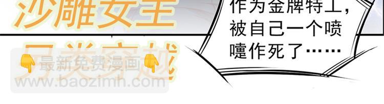 预告-第1话