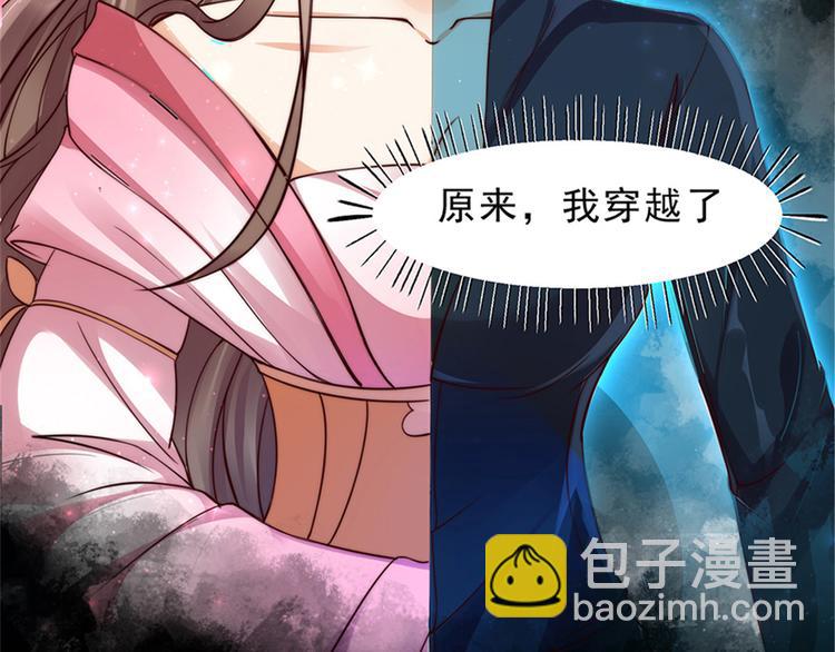 预告-第1话