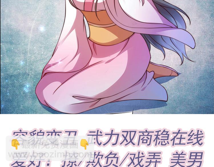 预告-第1话