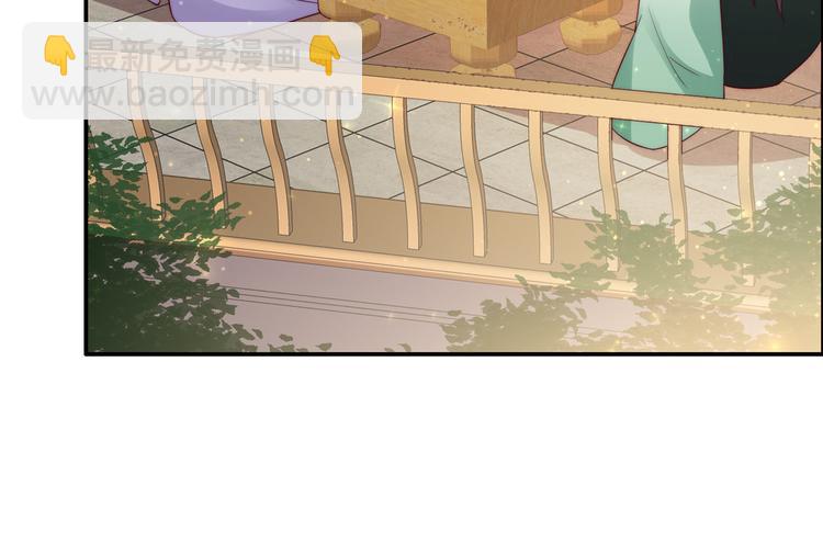 第10话 想逃婚？想得美！(1/2)-第11话