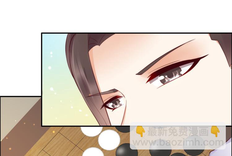 第10话 想逃婚？想得美！(1/2)-第11话