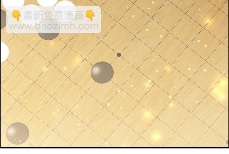 第10话 想逃婚？想得美！(1/2)-第11话