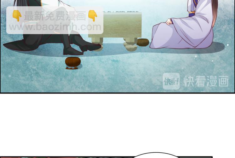 第10话 想逃婚？想得美！(1/2)-第11话