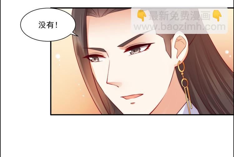 第10话 想逃婚？想得美！(1/2)-第11话