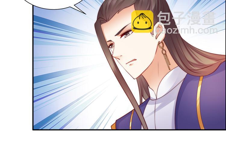 第10话 想逃婚？想得美！(1/2)-第11话