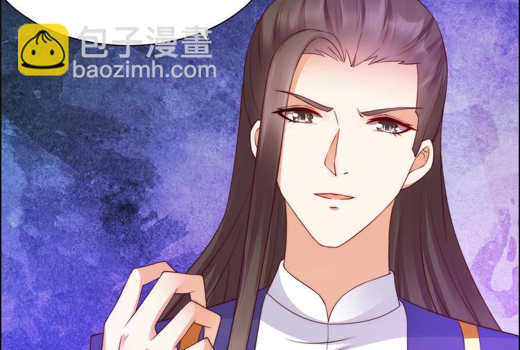 第10话 想逃婚？想得美！(1/2)-第11话