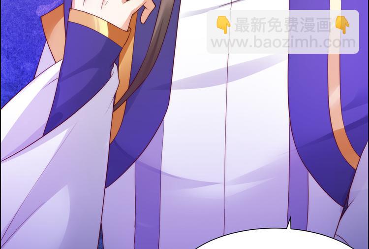 第10话 想逃婚？想得美！(1/2)-第11话