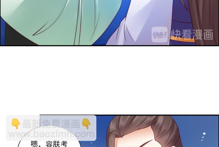 第10话 想逃婚？想得美！(1/2)-第11话