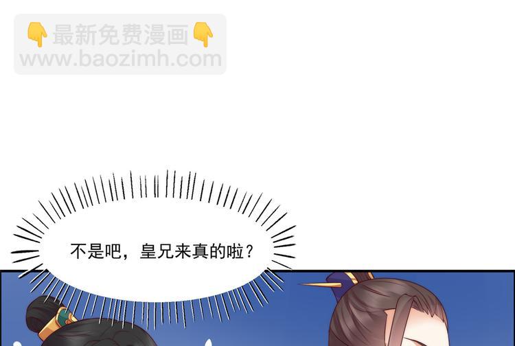 第10话 想逃婚？想得美！(1/2)-第11话
