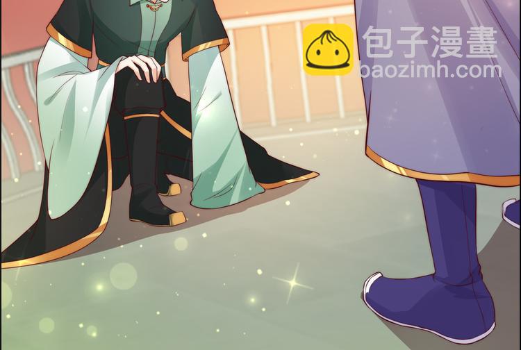 第10话 想逃婚？想得美！(1/2)-第11话