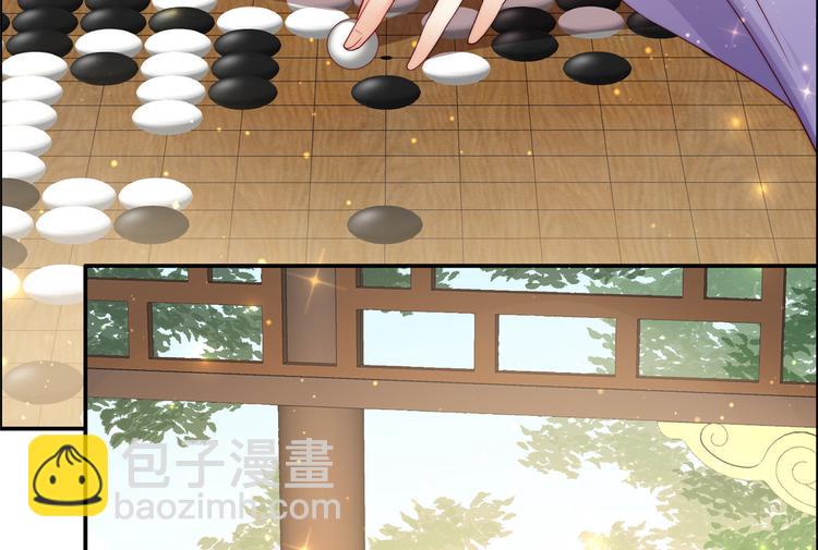 第10话 想逃婚？想得美！(1/2)-第11话