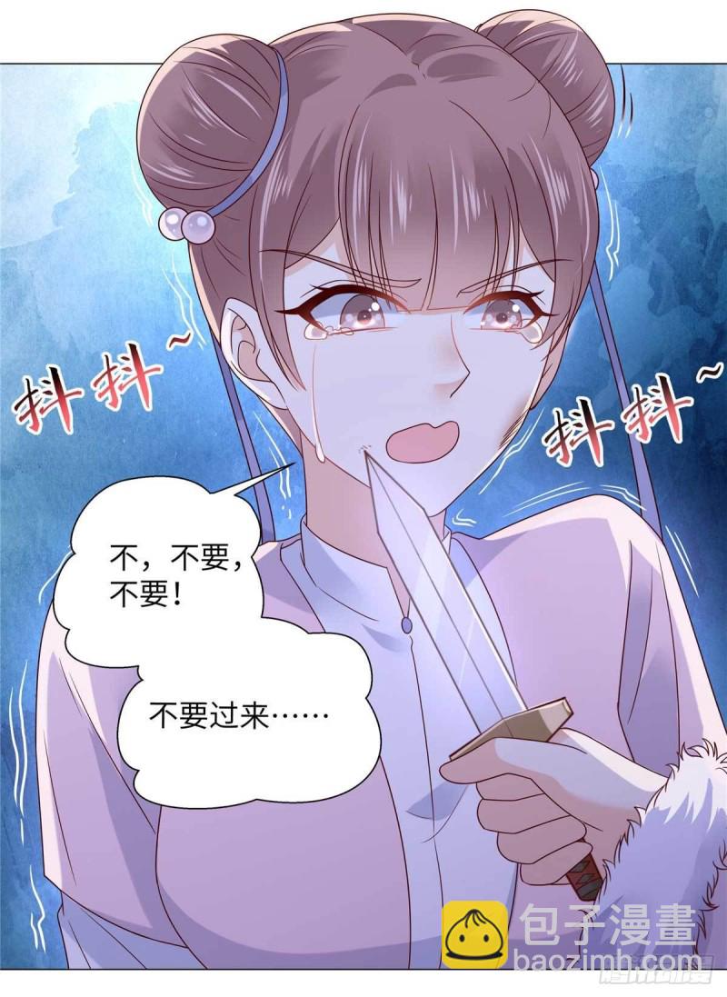 第100话 敢动她死定了-第101话