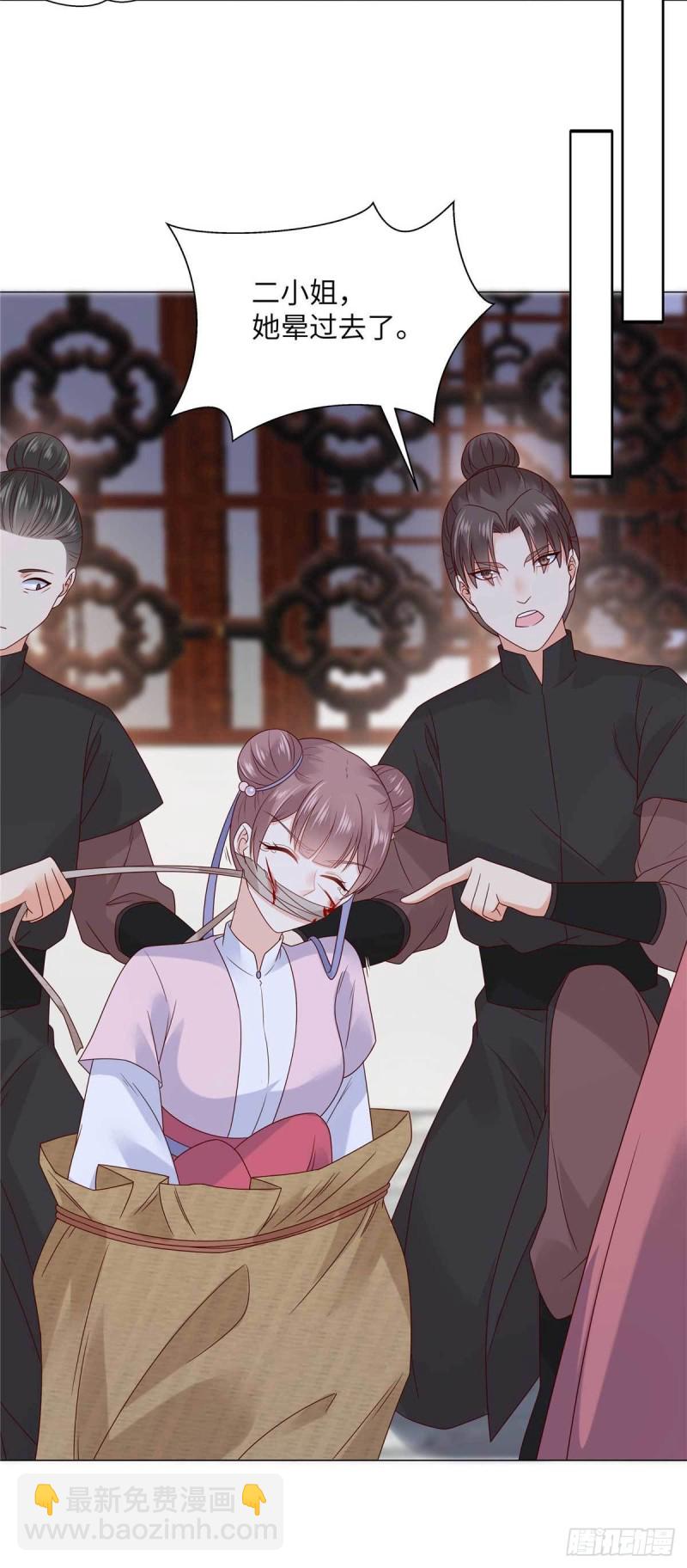第100话 敢动她死定了-第101话
