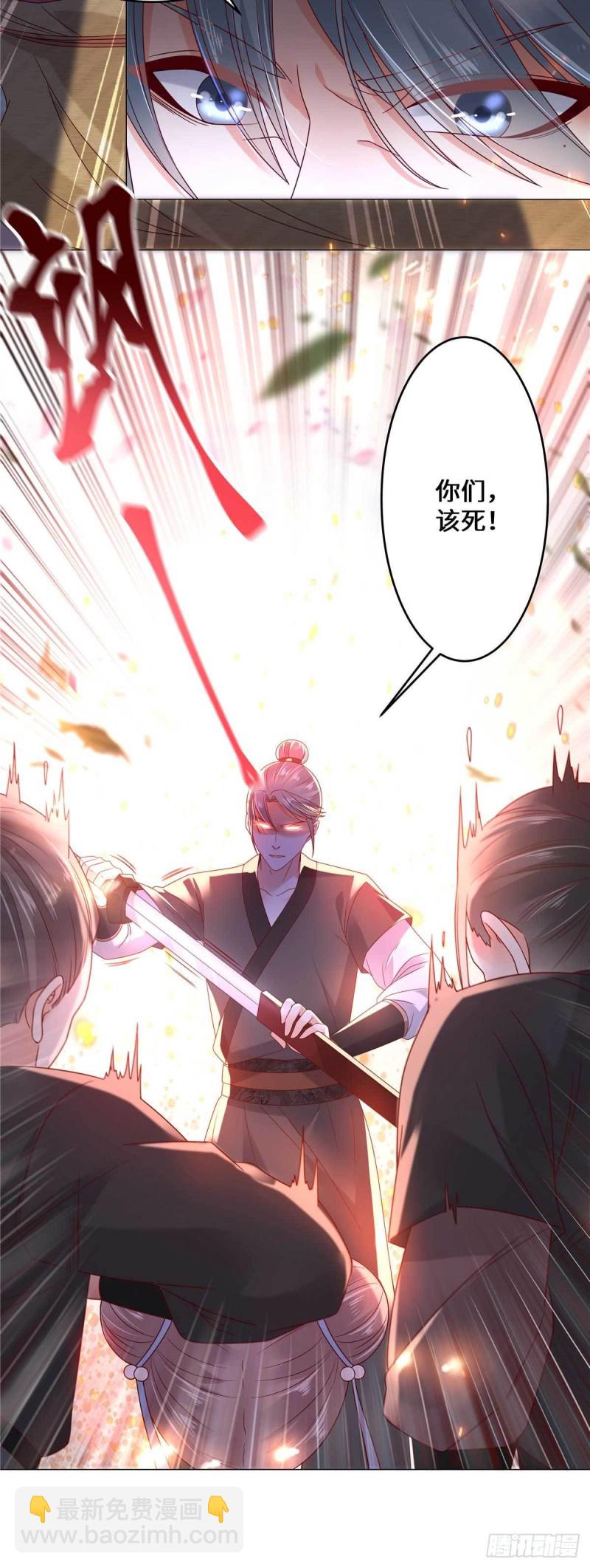 第100话 敢动她死定了-第101话