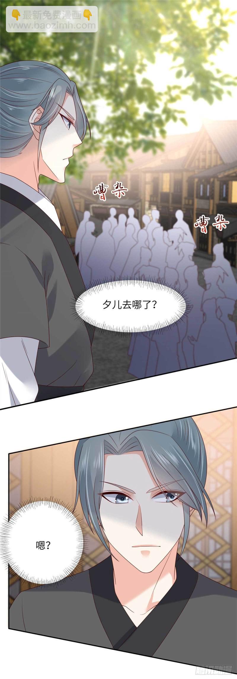 第100话 敢动她死定了-第101话