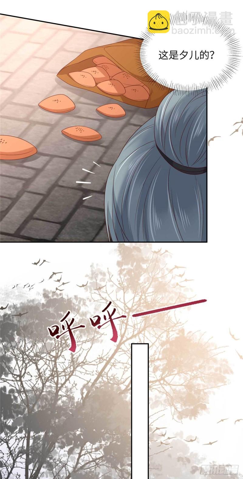 第100话 敢动她死定了-第101话