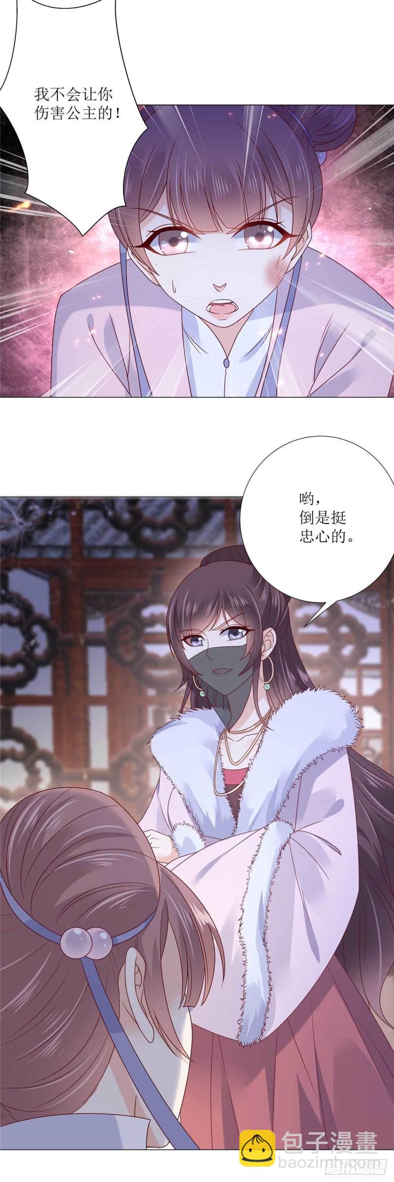 第100话 敢动她死定了-第101话