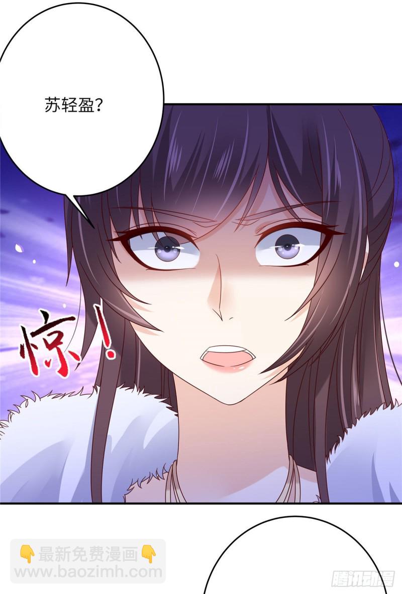 第102话 复仇刚刚开始-第103话