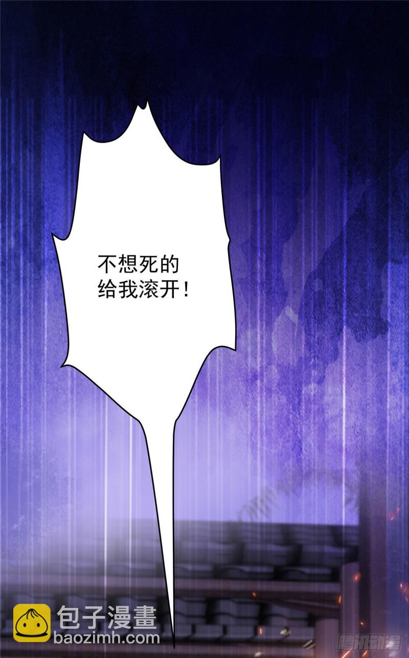 第102话 复仇刚刚开始-第103话