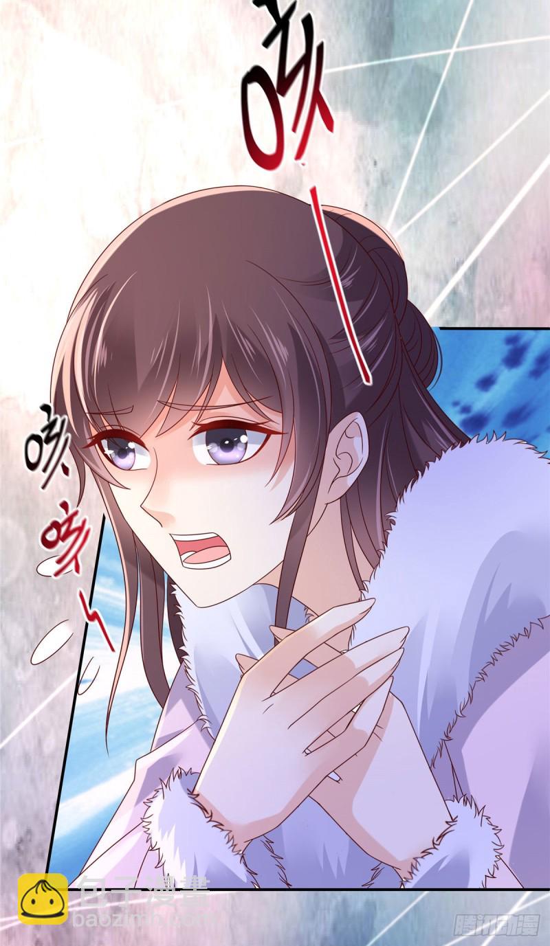 第102话 复仇刚刚开始-第103话