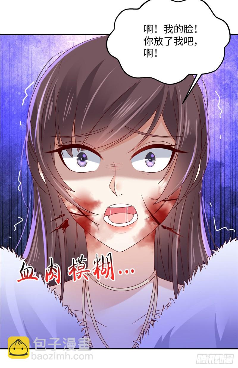 第102话 复仇刚刚开始-第103话