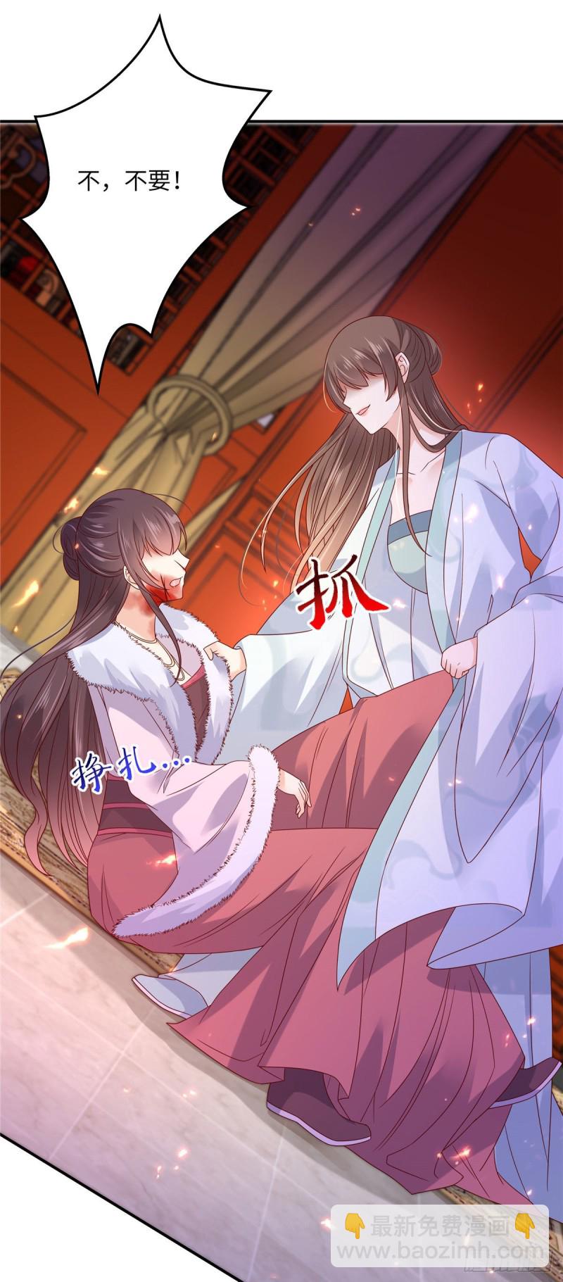 第102话 复仇刚刚开始-第103话