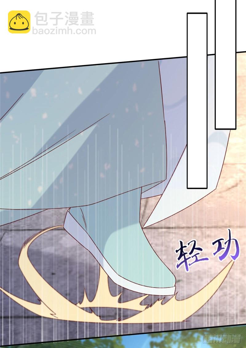 第102话 复仇刚刚开始-第103话