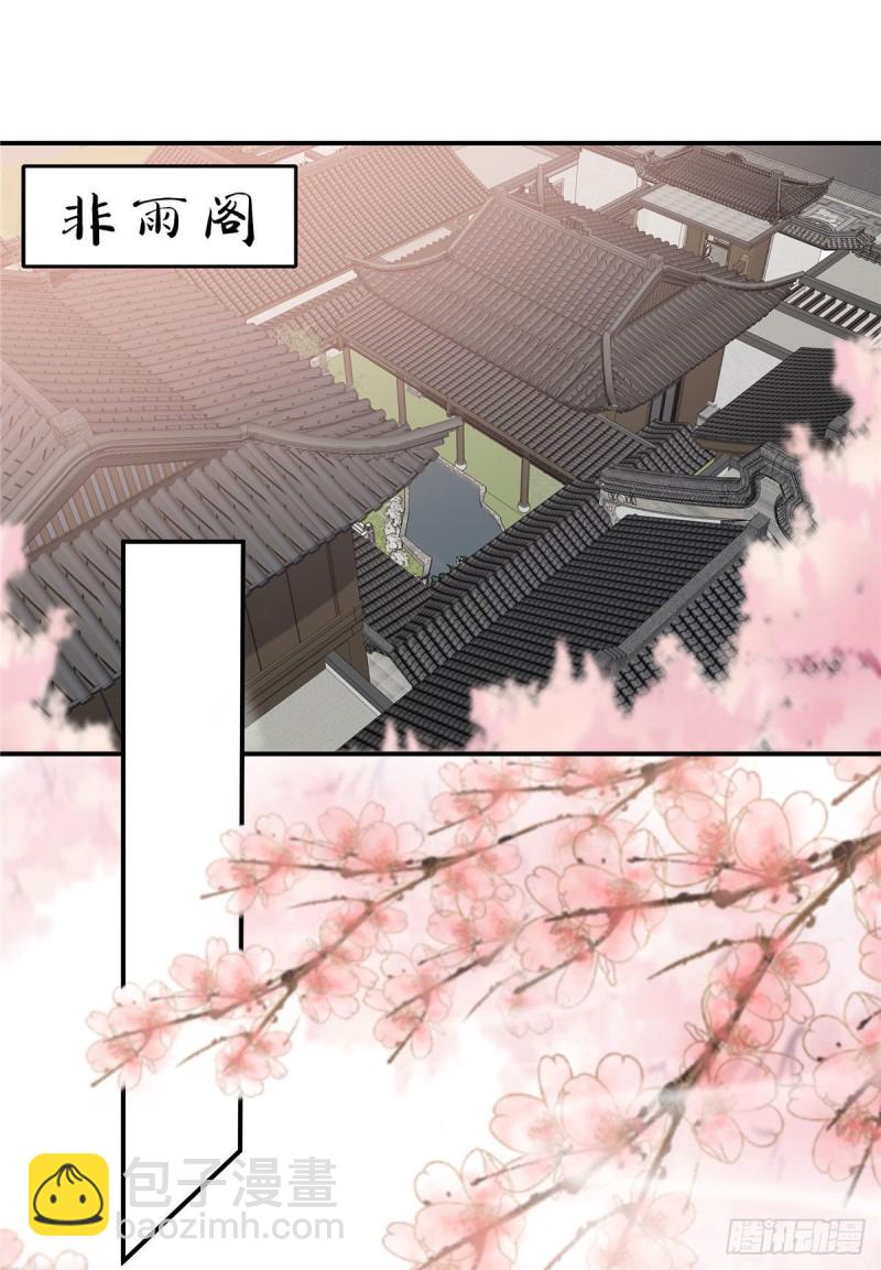第102话 复仇刚刚开始-第103话