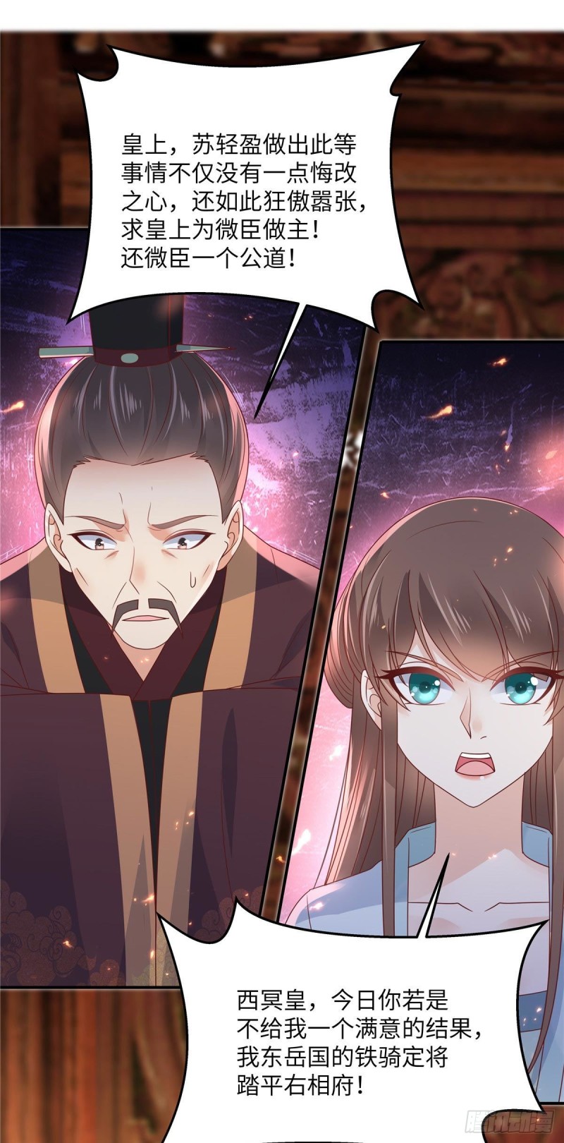 第104话 子不教父之过-第105话