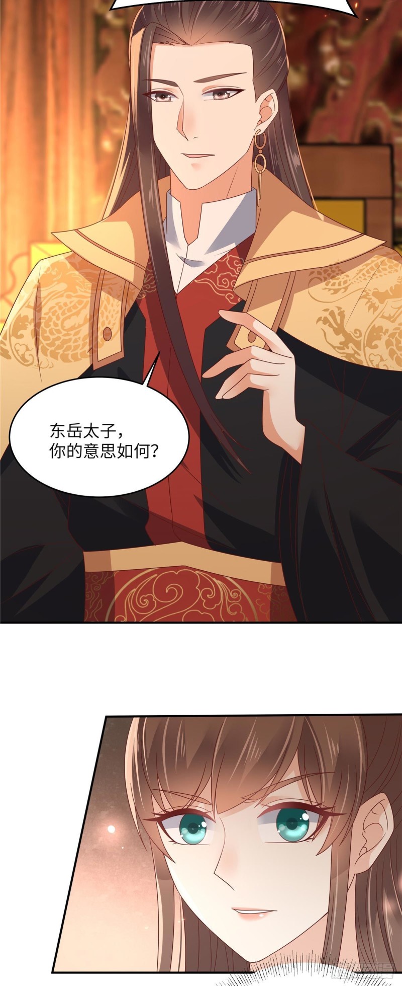 第104话 子不教父之过-第105话