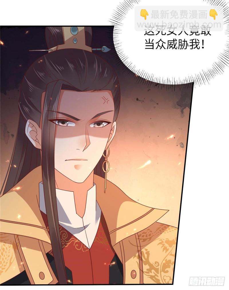 第104话 子不教父之过-第105话