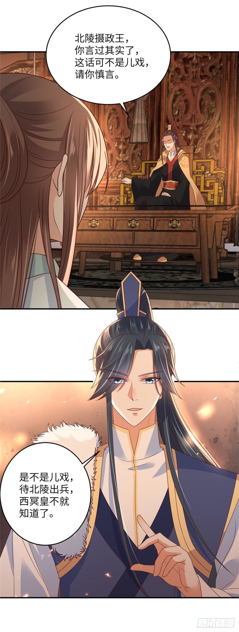 第104话 子不教父之过-第105话