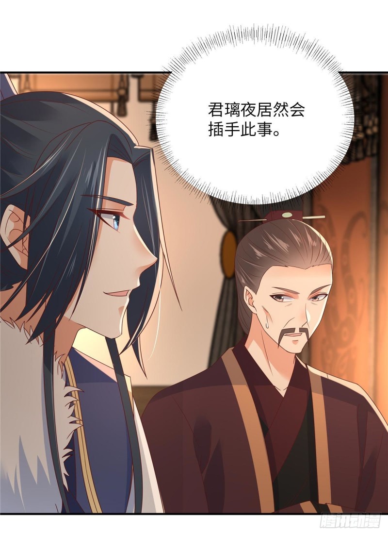 第104话 子不教父之过-第105话