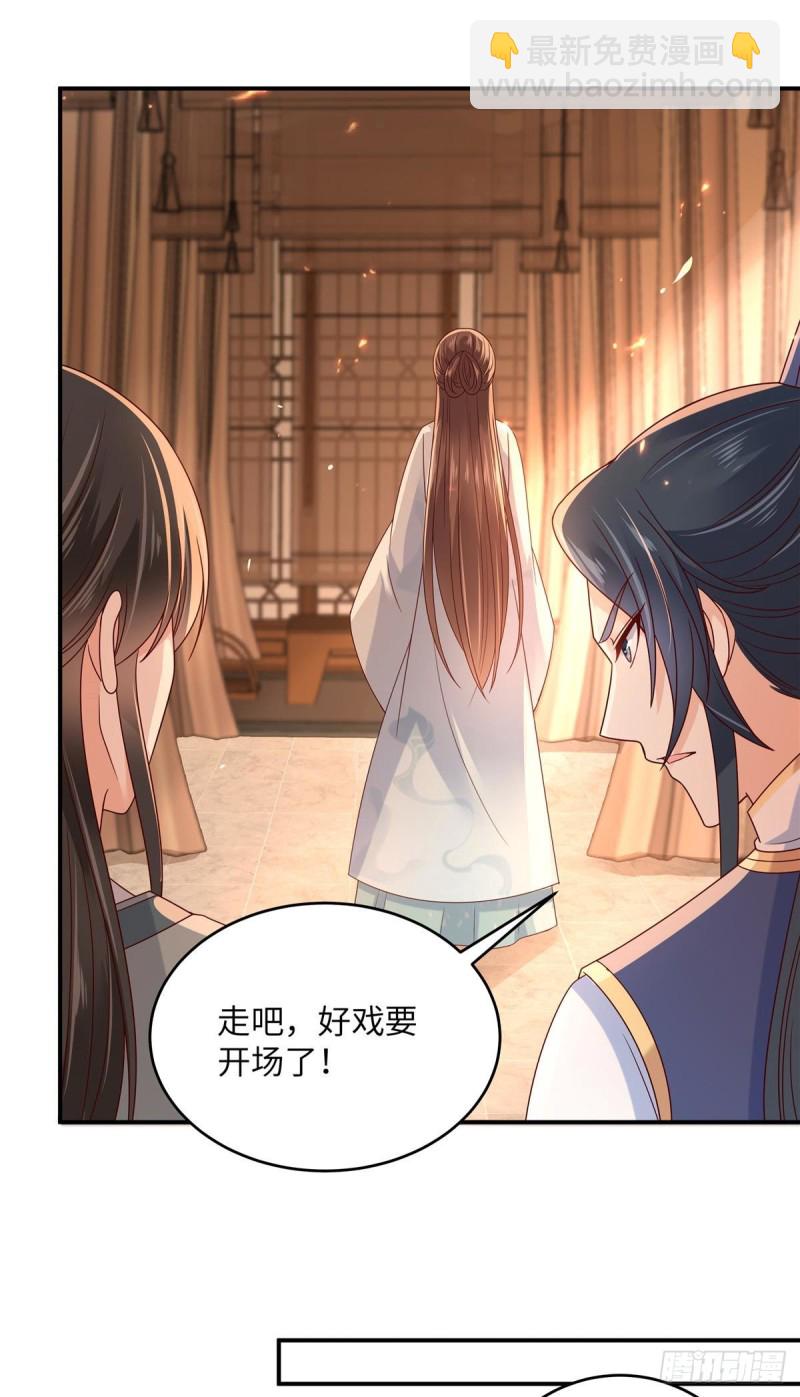 第104话 子不教父之过-第105话