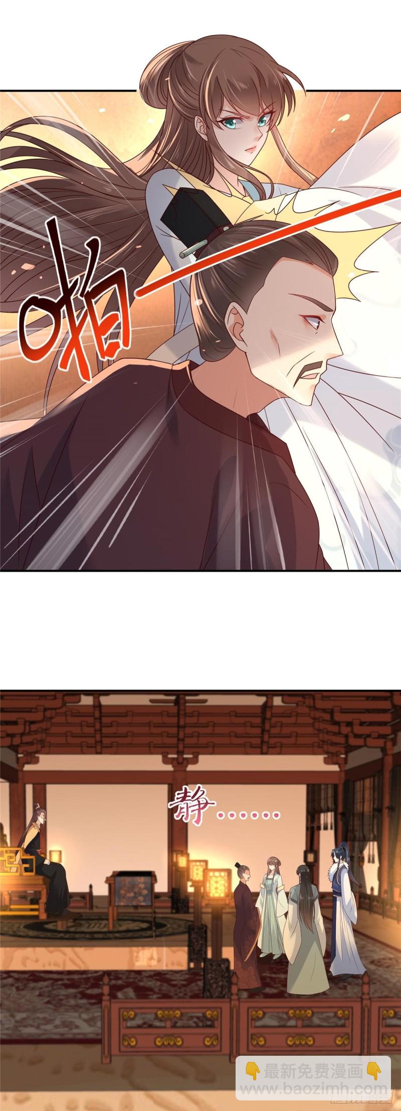 第104话 子不教父之过-第105话