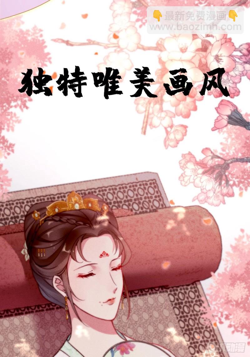 第106话 问世间情为何物-第107话