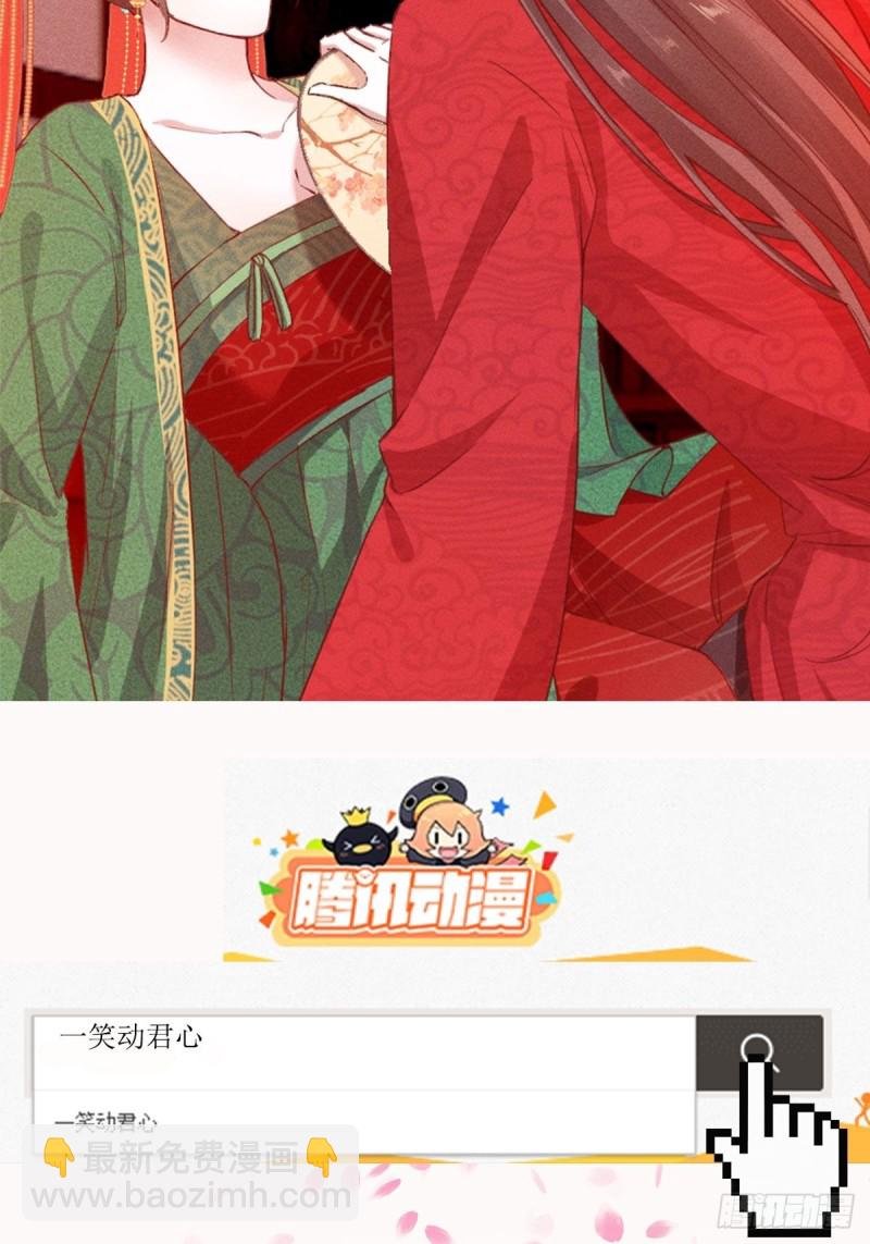 第106话 问世间情为何物-第107话