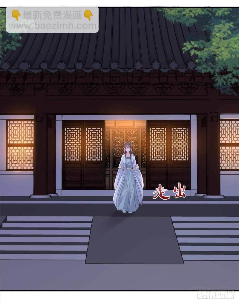 第106话 问世间情为何物-第107话