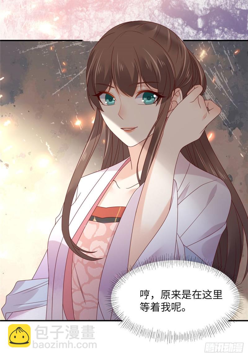 第108话 谁是真凶？-第109话
