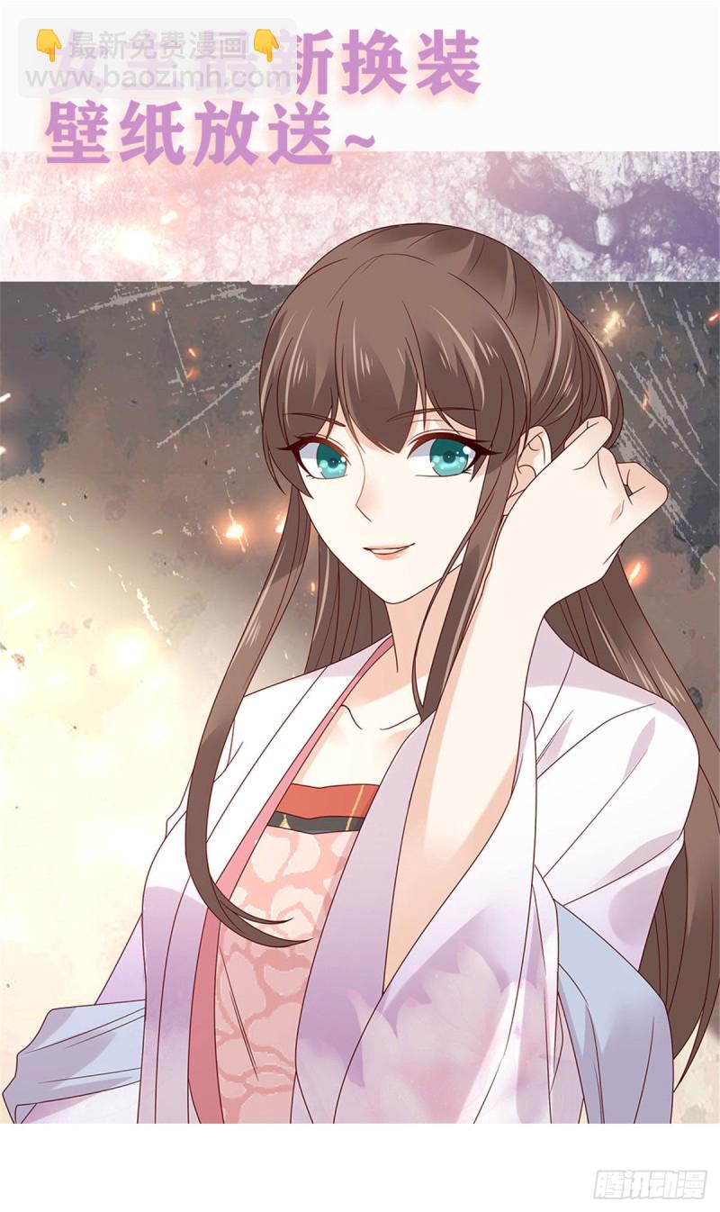第108话 谁是真凶？-第109话