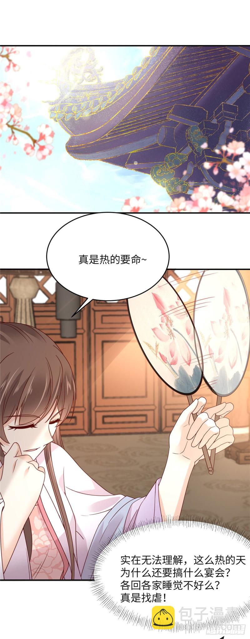 第108话 谁是真凶？-第109话