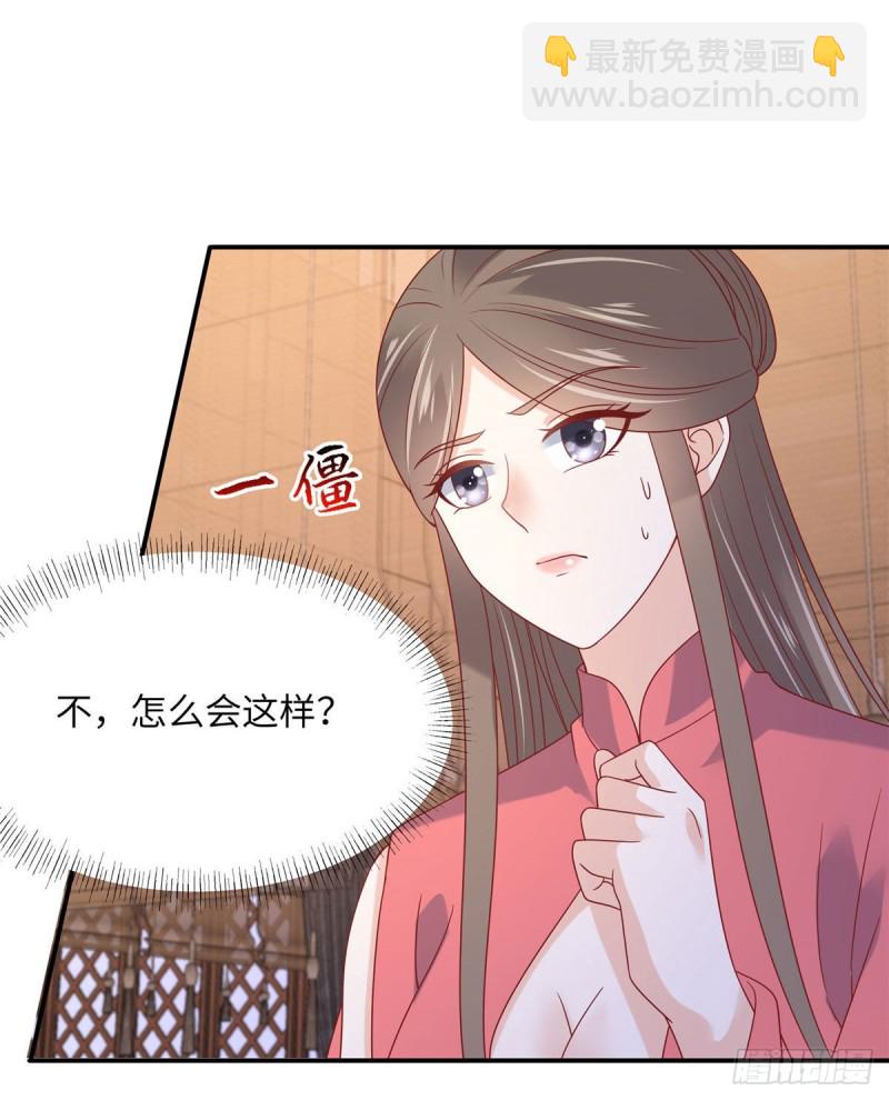 第110话 逼我用绝招-第111话